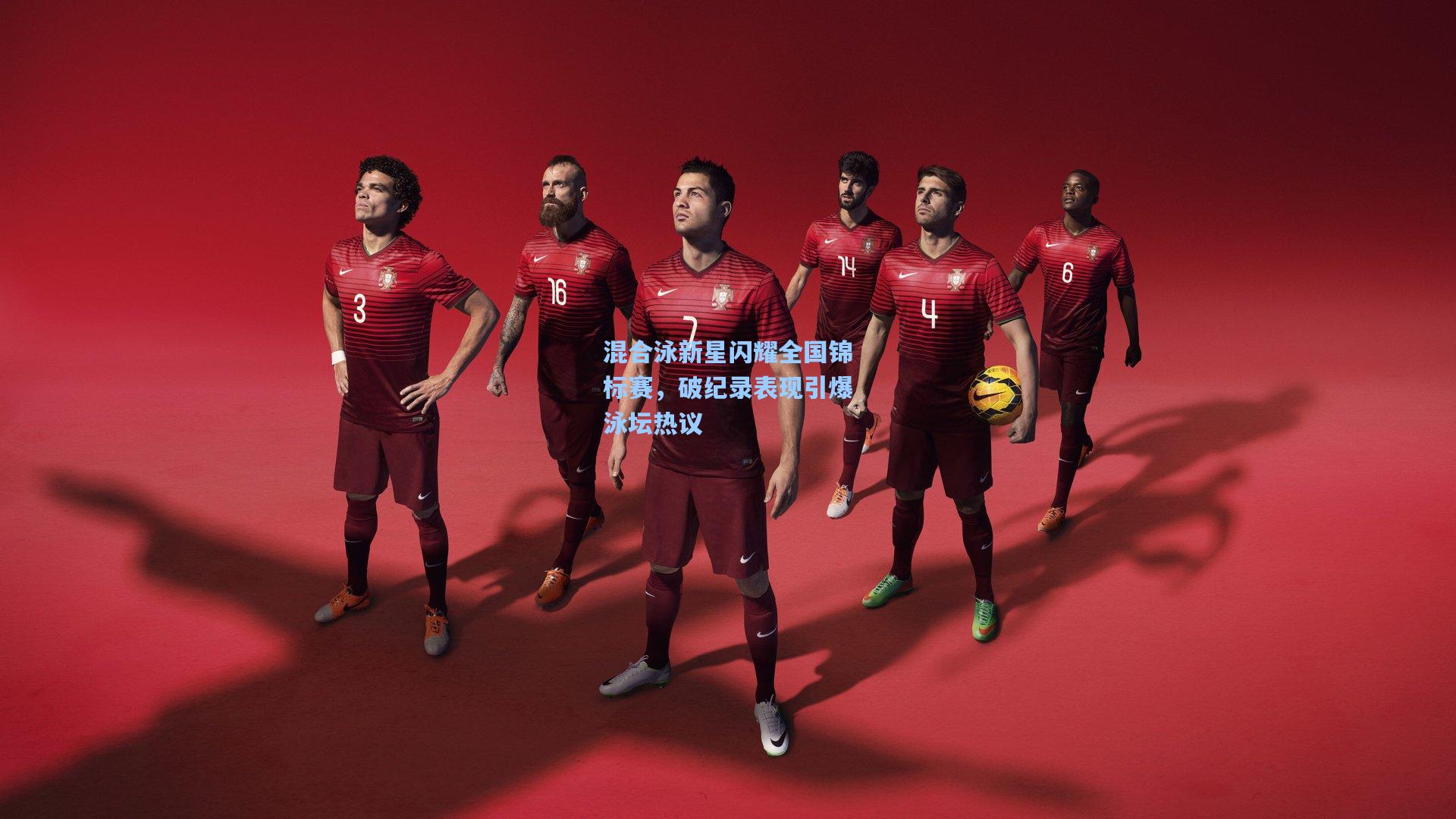 混合泳新星闪耀全国锦标赛，破纪录表现引爆泳坛热议